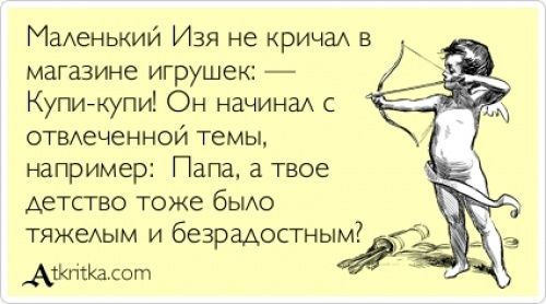 Лучшие «аткрытки» года