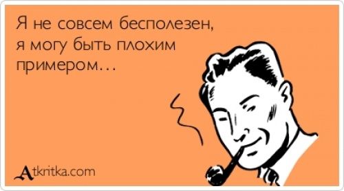 Лучшие «аткрытки» года