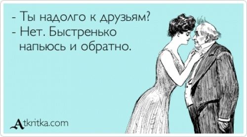 Лучшие «аткрытки» года