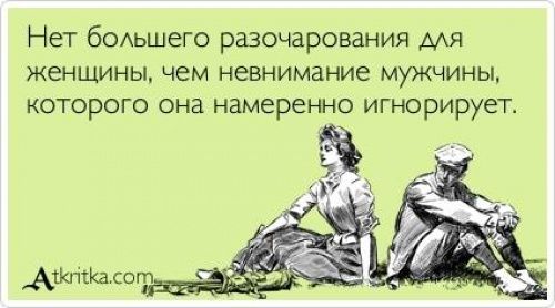 Лучшие «аткрытки» года