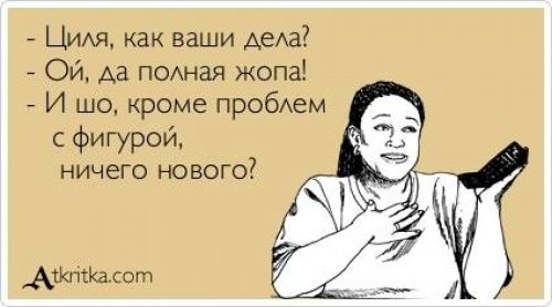 Лучшие «аткрытки» года