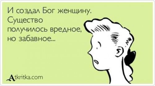 Лучшие «аткрытки» года