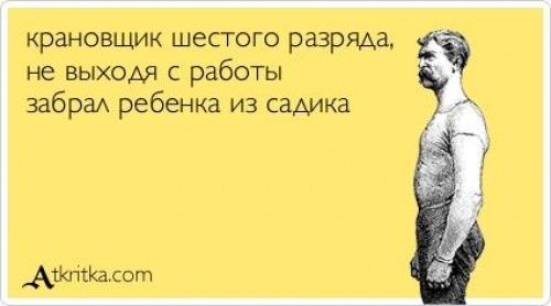 Лучшие «аткрытки» года