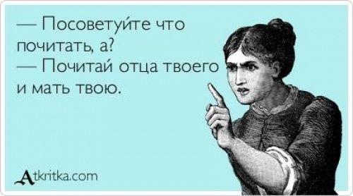 Лучшие «аткрытки» года