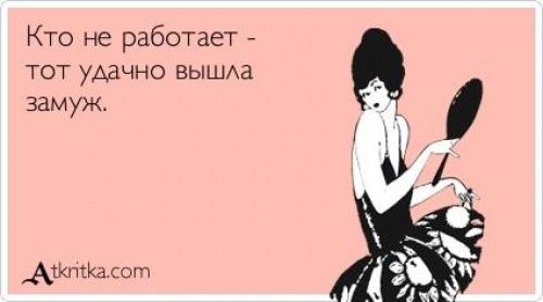 Лучшие «аткрытки» года