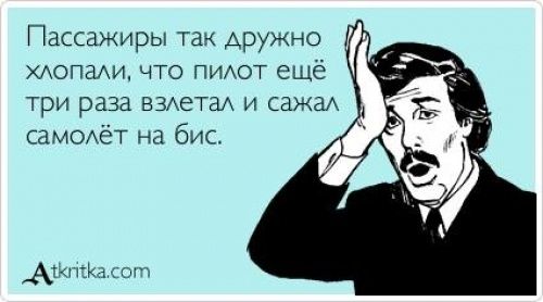 Лучшие «аткрытки» года