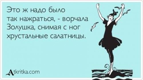 Лучшие «аткрытки» года