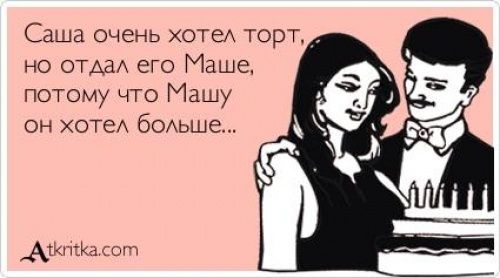 Лучшие «аткрытки» года