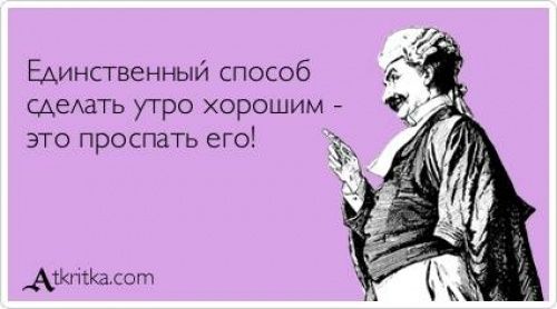 Лучшие «аткрытки» года