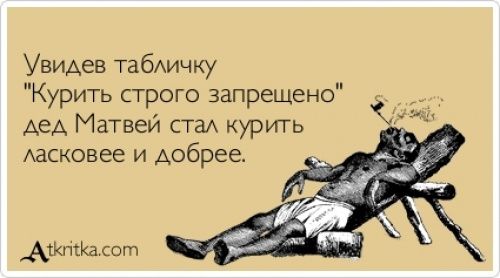 Лучшие «аткрытки» года