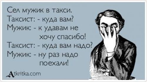 Лучшие «аткрытки» года