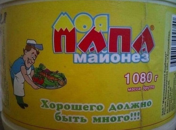 Маразмы