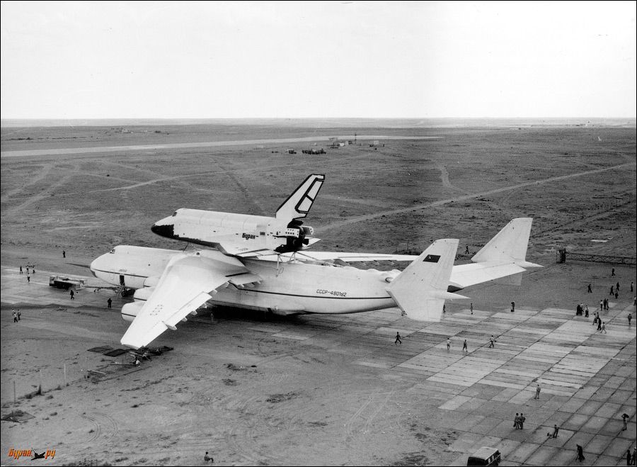 Юбилей АН-225 "Мрія"