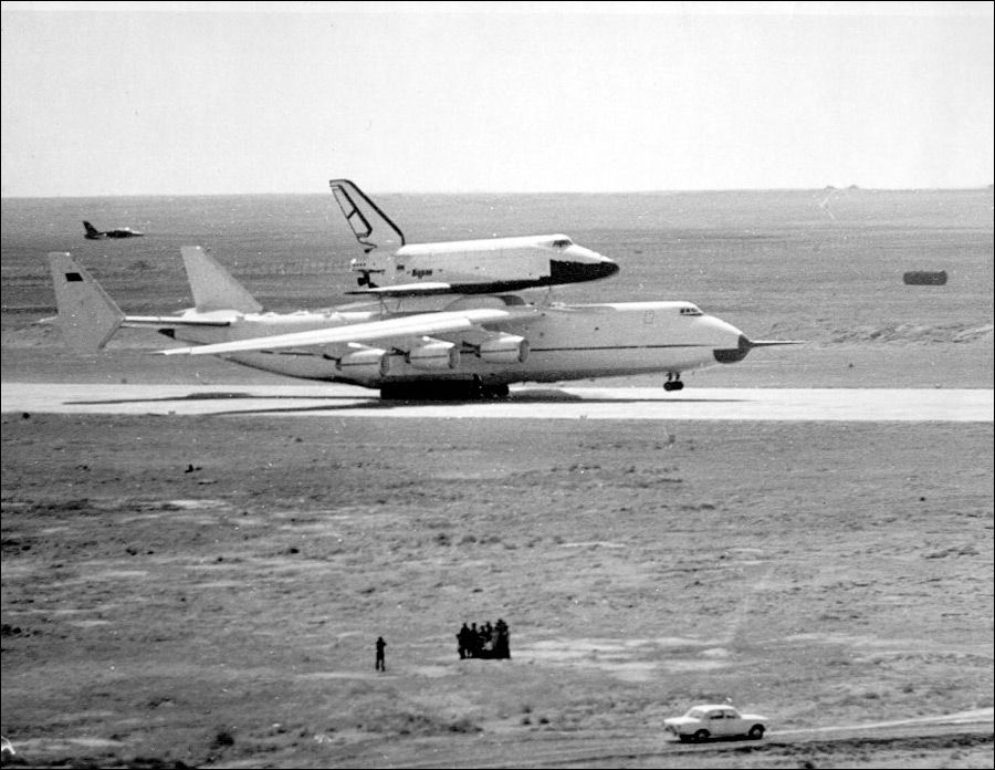 Юбилей АН-225 "Мрія"