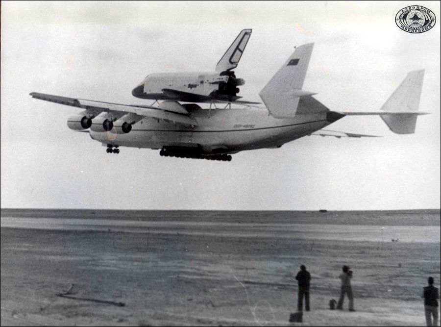 Юбилей АН-225 "Мрія"