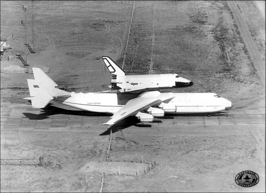 Юбилей АН-225 "Мрія"