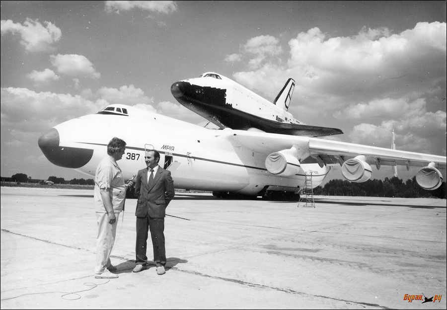 Юбилей АН-225 "Мрія"