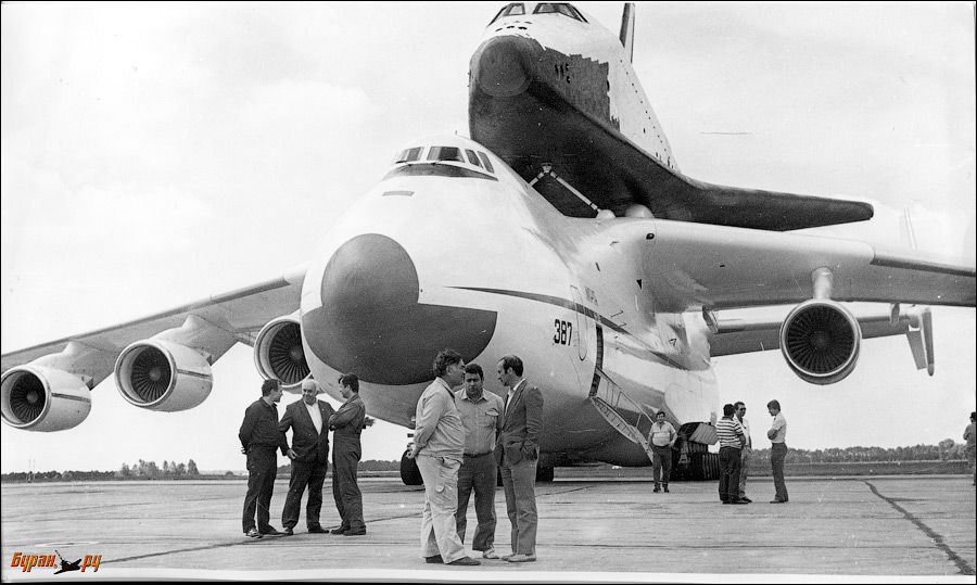 Юбилей АН-225 "Мрія"