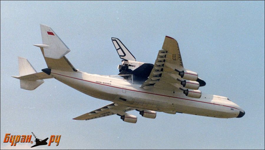 Юбилей АН-225 "Мрія"