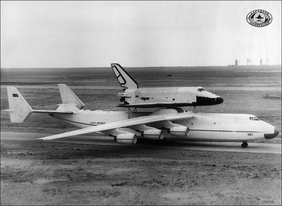 Юбилей АН-225 "Мрія"