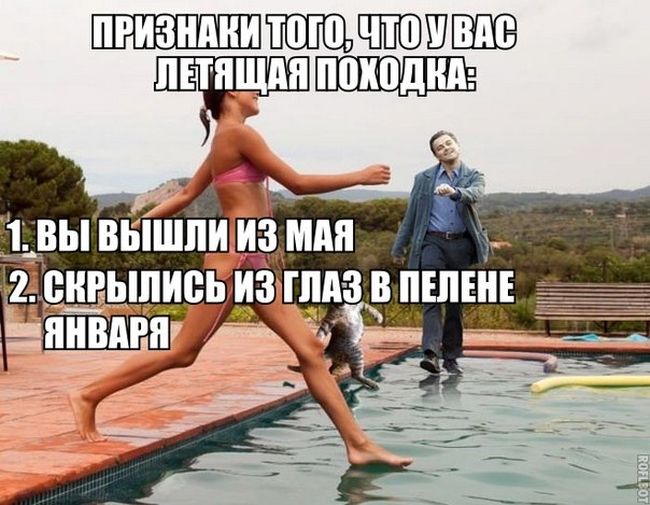 Прикольные картинки (93 фото)