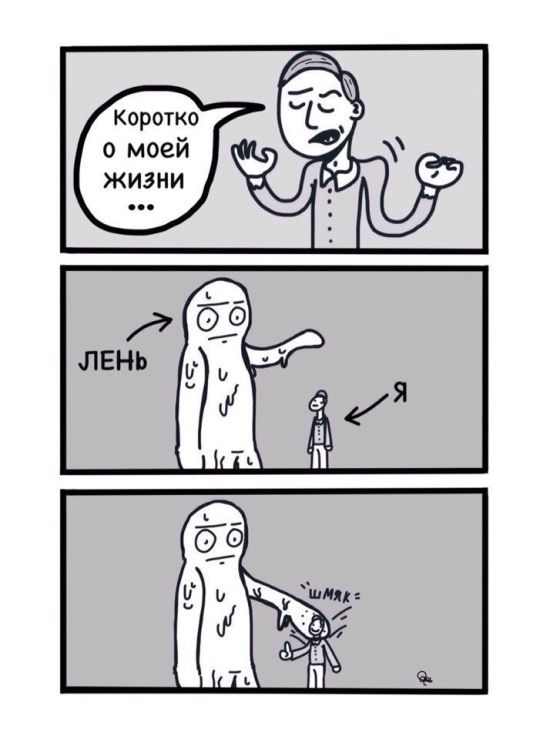 Смешные комиксы