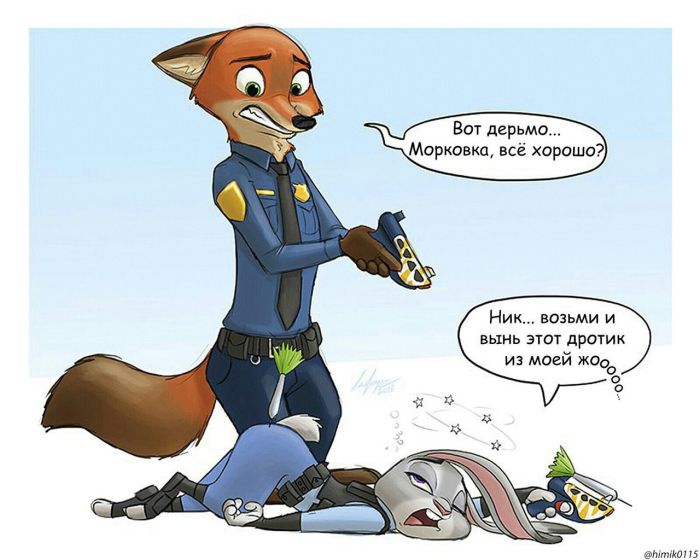 Смешные комиксы