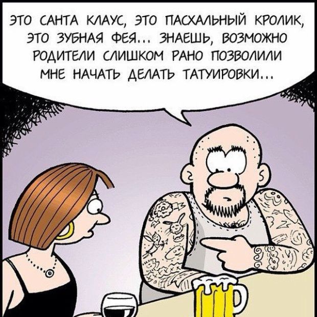 Смешные комиксы