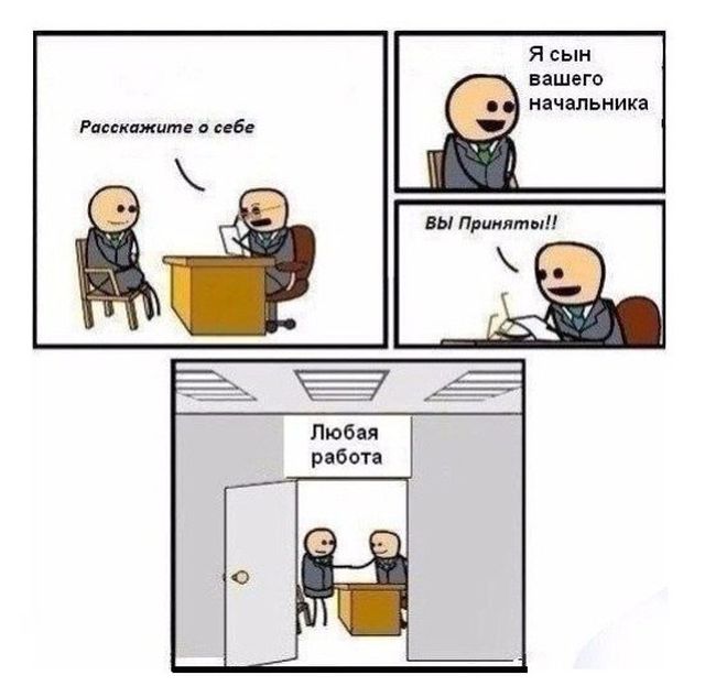 Смешные комиксы