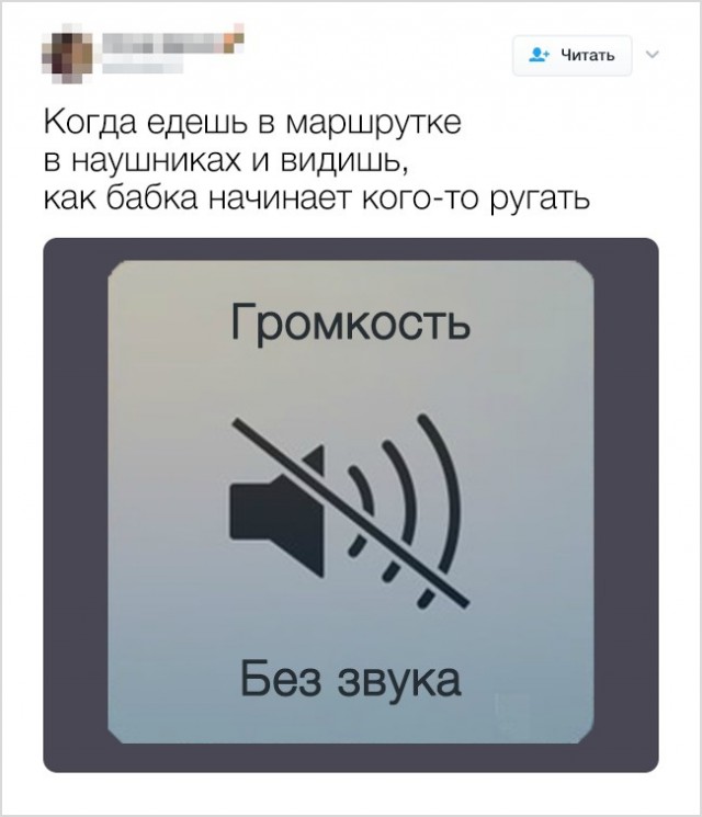 Смешные твиты от людей с хорошим чувством юмора