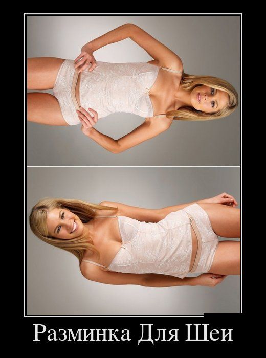 Демотиваторы