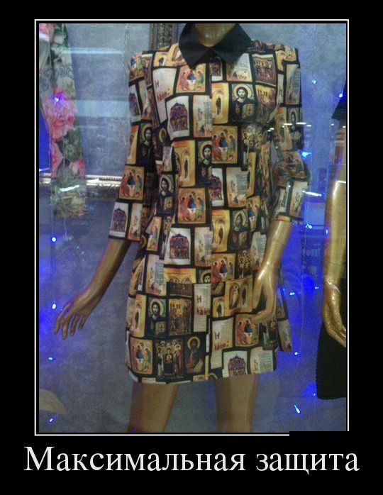 Демотиваторы