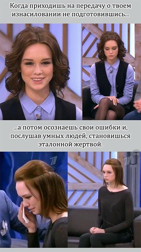 Люди говорят