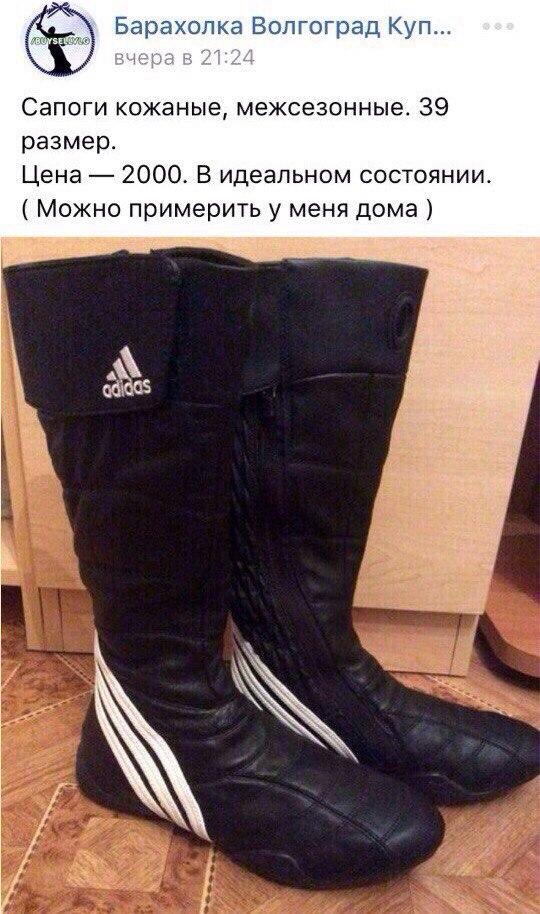 Люди говорят