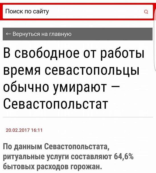 Люди говорят