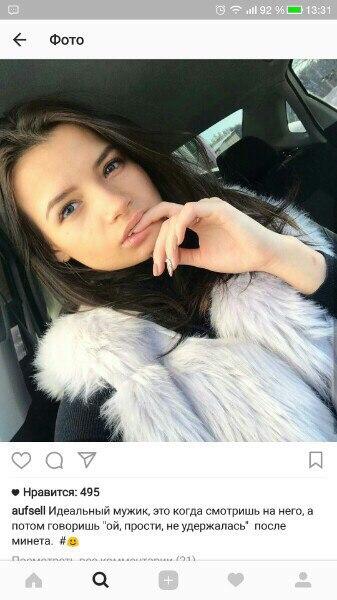 Люди говорят