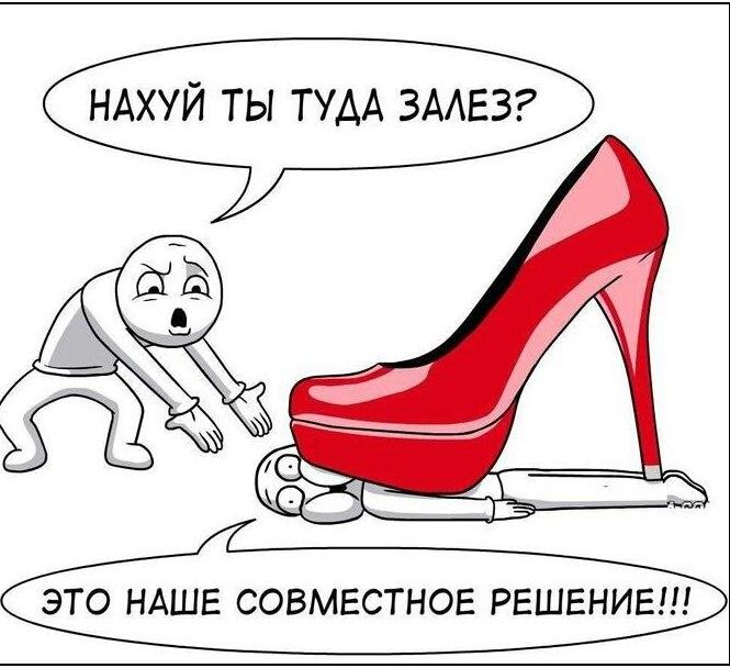 Люди говорят