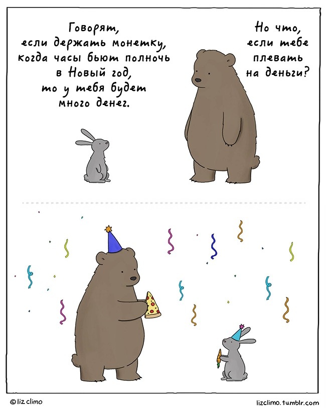 20 самых милых комиксов, которые художница «Симпсонов» рисует после работы