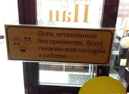 Народные маразмы (35 фото)