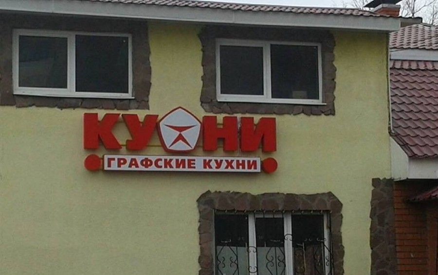 Народные маразмы (35 фото)