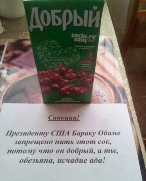 Народные маразмы (35 фото)