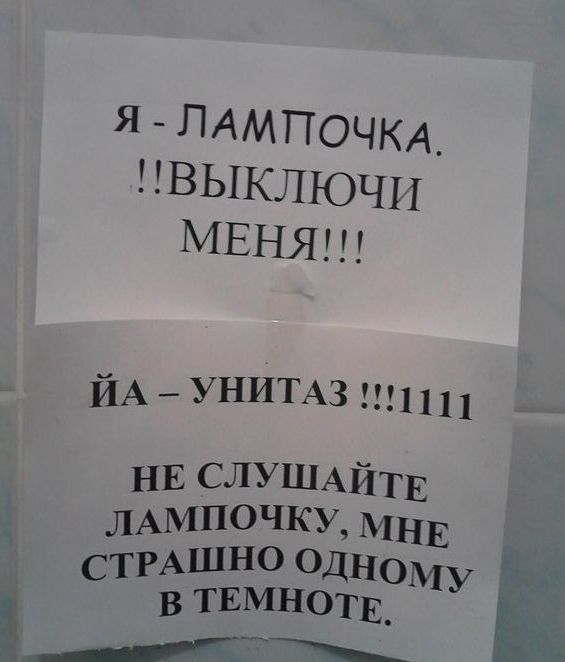 Народные маразмы (35 фото)