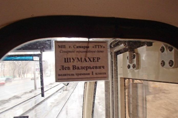 Народные маразмы (35 фото)