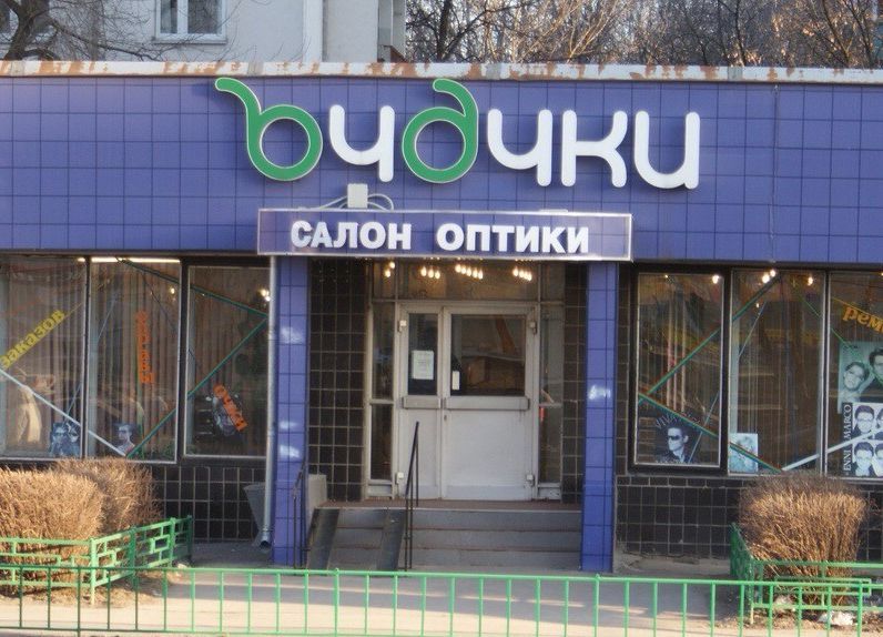 Народные маразмы (35 фото)