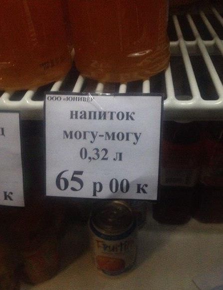 Народные маразмы (35 фото)