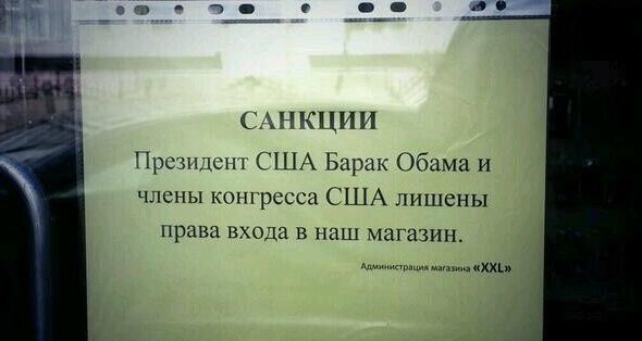 Народные маразмы (35 фото)