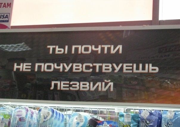 Народные маразмы (35 фото)