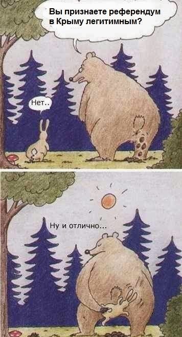 Народные маразмы (35 фото)