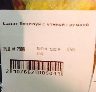 Народные маразмы (35 фото)