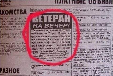 Народные маразмы (35 фото)